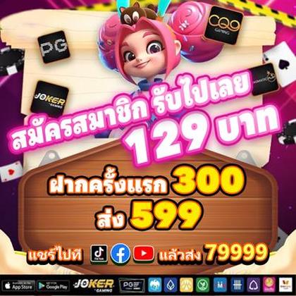 BACANA777