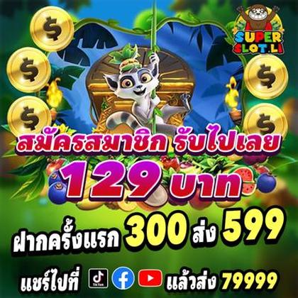 BACANA777